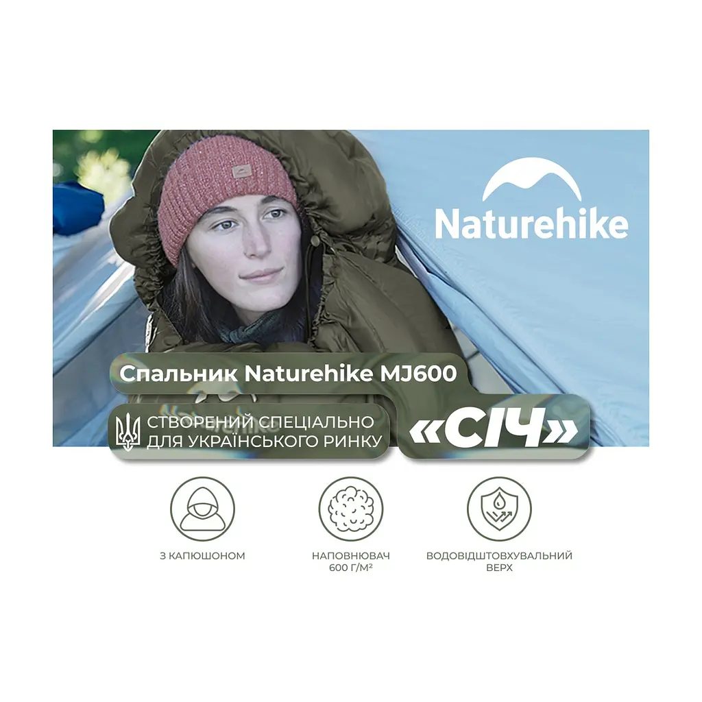 Спальний мішок Naturehike CNK2300SD014 MJ600 Січ, зелений (6979850308526) - фото 10