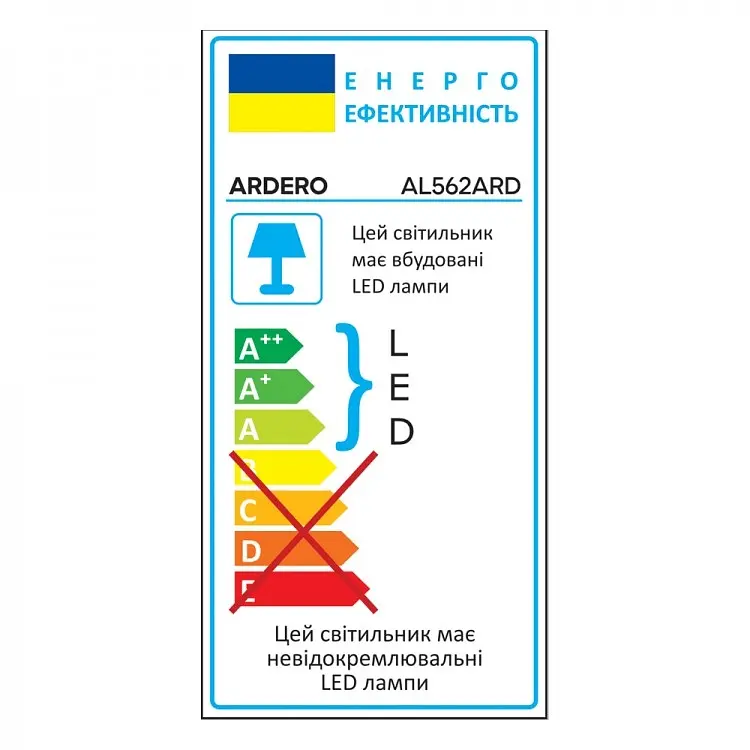 Свiтильник свiтлодiодний Ardero AL562ARD накладний 36W 5000K (80177) - фото 11