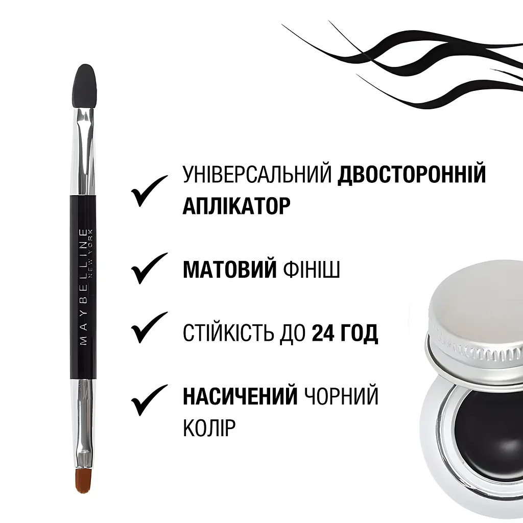 Гелева підводка для повік Maybelline New York Lasting Drama, тон чорний, 4,5 г (B1855760) - фото 3