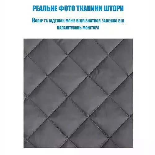 Теплоізоляційні штори для дверей на магнітах 0.85 x 2.05 м - фото 4