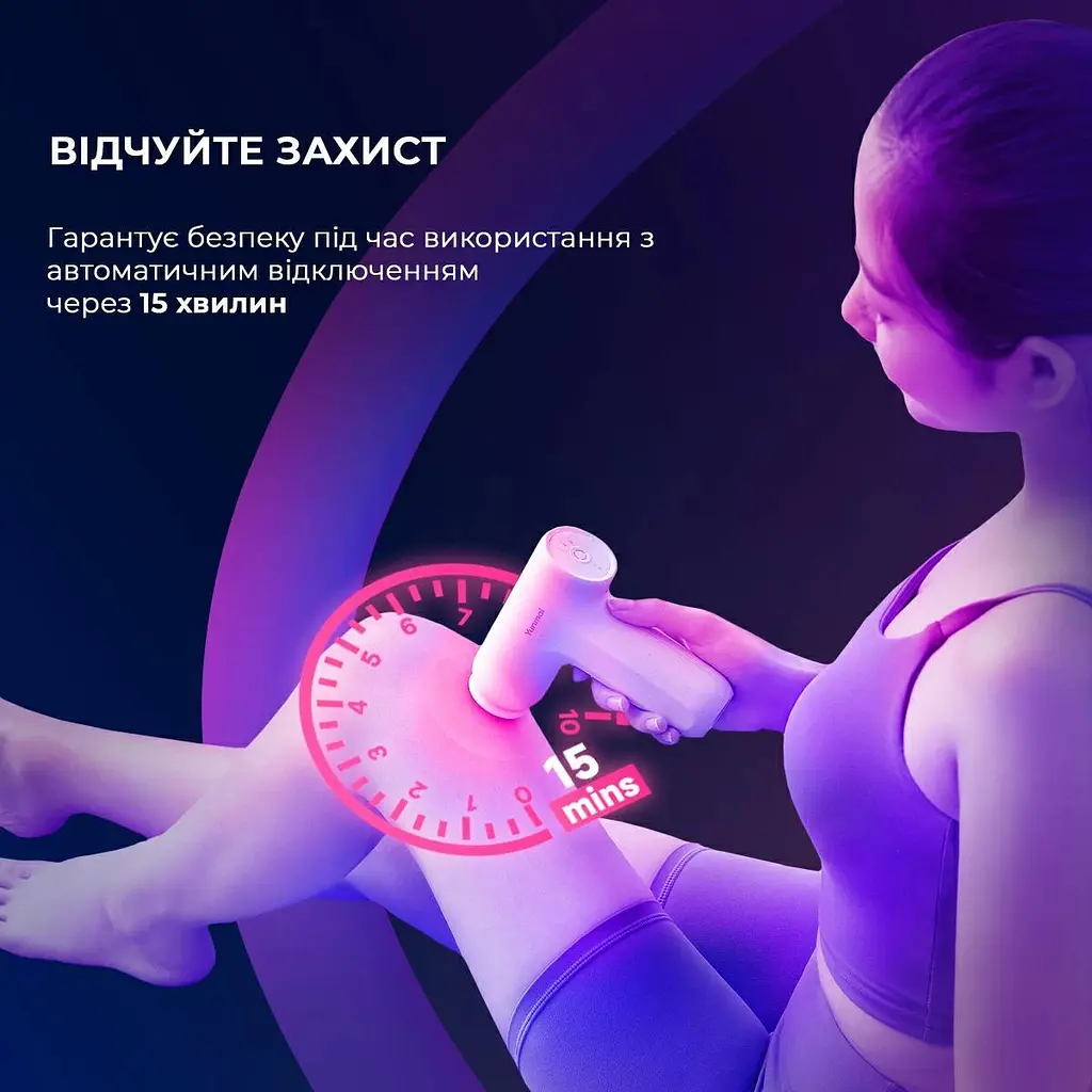 Массажер YUNMAI Massage Gun mini 2 (YMFG-M356) - фото 8