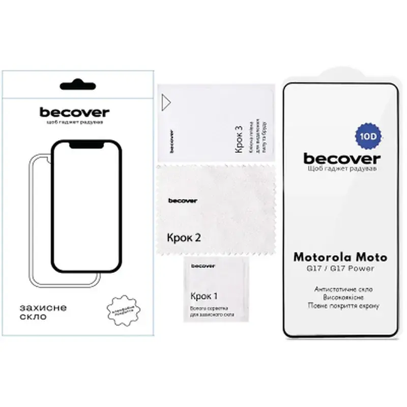 Скло захисне BeCover 10D Motorola Moto G17 / G17 Power Black (715138) - фото 2