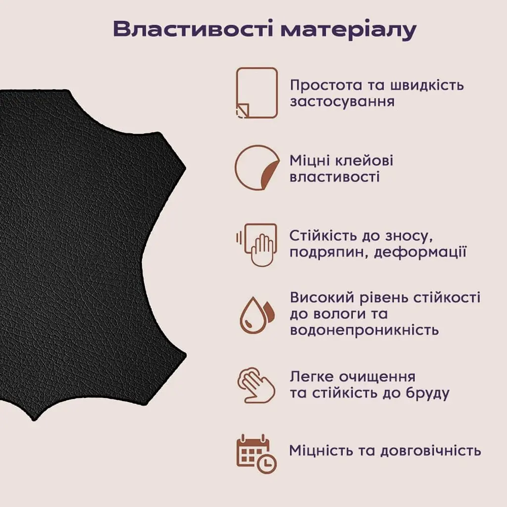 Самоклеюча екошкіра в рулоні Sticker Wall 1.37x3mx0.5mm BLACK (D) SW-00001413 - фото 4