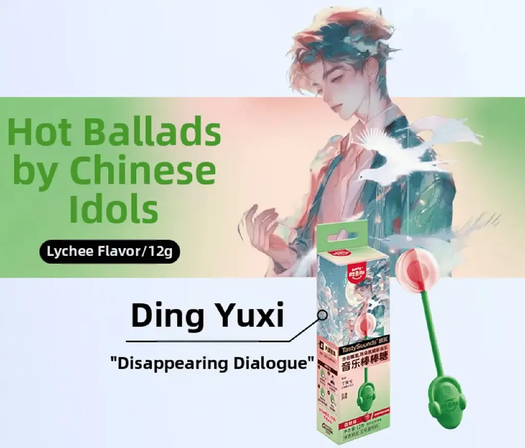 Льодяник Amos Tasty Sounds Audio Lollipop Lychee Flavor 12г - фото 4