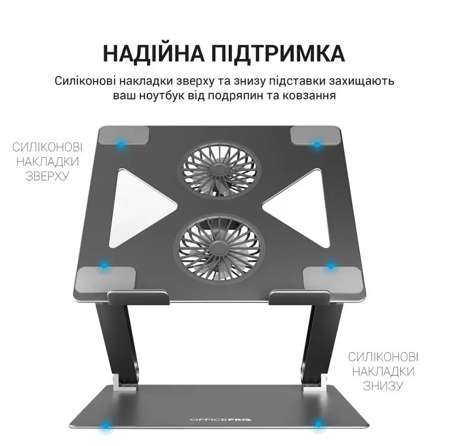 Охолоджувальна підставка для ноутбука до 15.6 дюймів OfficePro LS-121-G 2xfans Aloy Aluminum Gray - фото 9