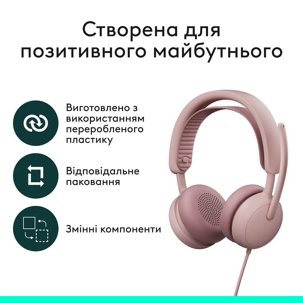 Гарнітура Logitech Zone Wired 2 USB Rose (981-001620) - фото 9