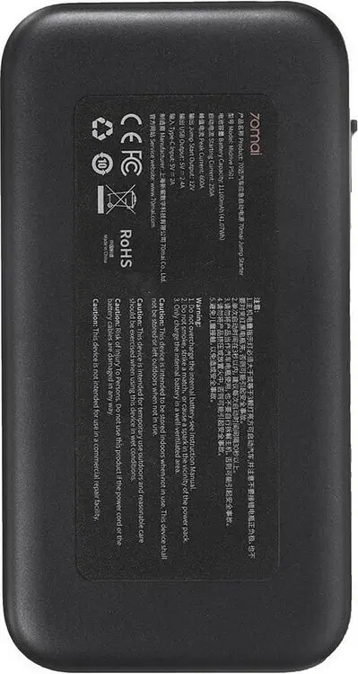 Пуско-зарядний пристрій Xiaomi 70mai Jump Starter 11100mAh (Midrive PS01) - фото 2