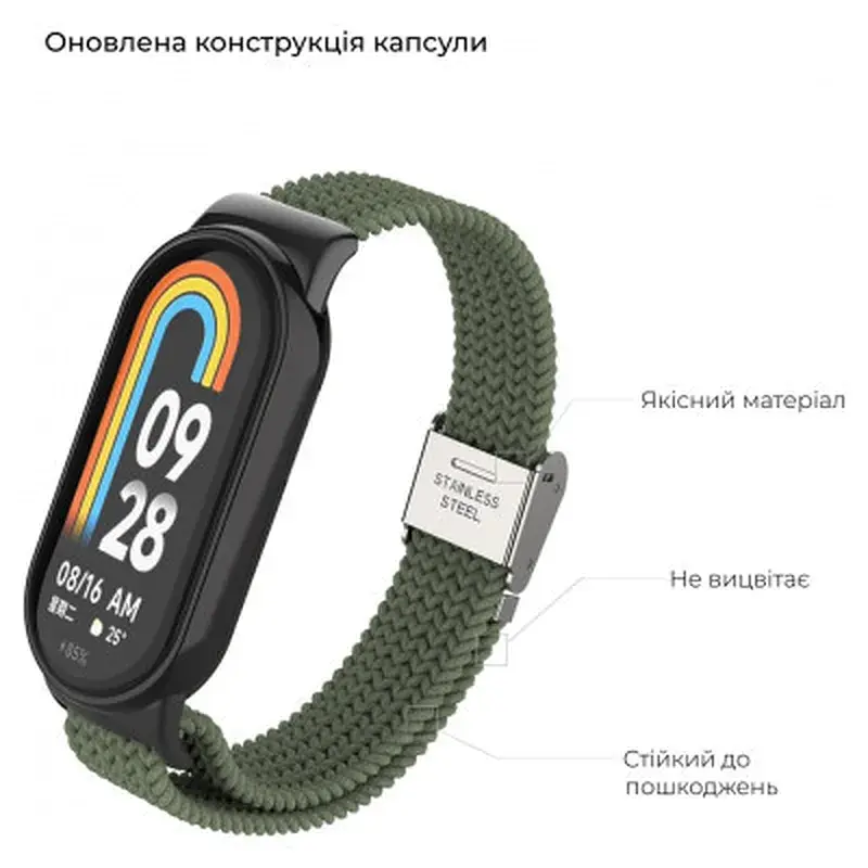 Ремінець до фітнес браслета Armorstandart Braided Solo Loop для Xiaomi Mi Band 7/6/5/4 Khaki (ARM69905) - фото 2