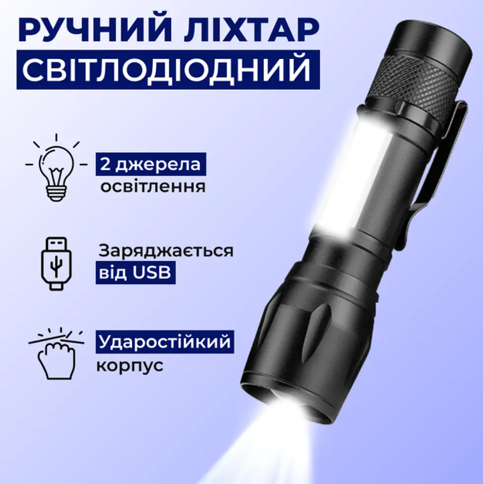 Ручний акумуляторний LED ліхтар BL 513 - фото 2