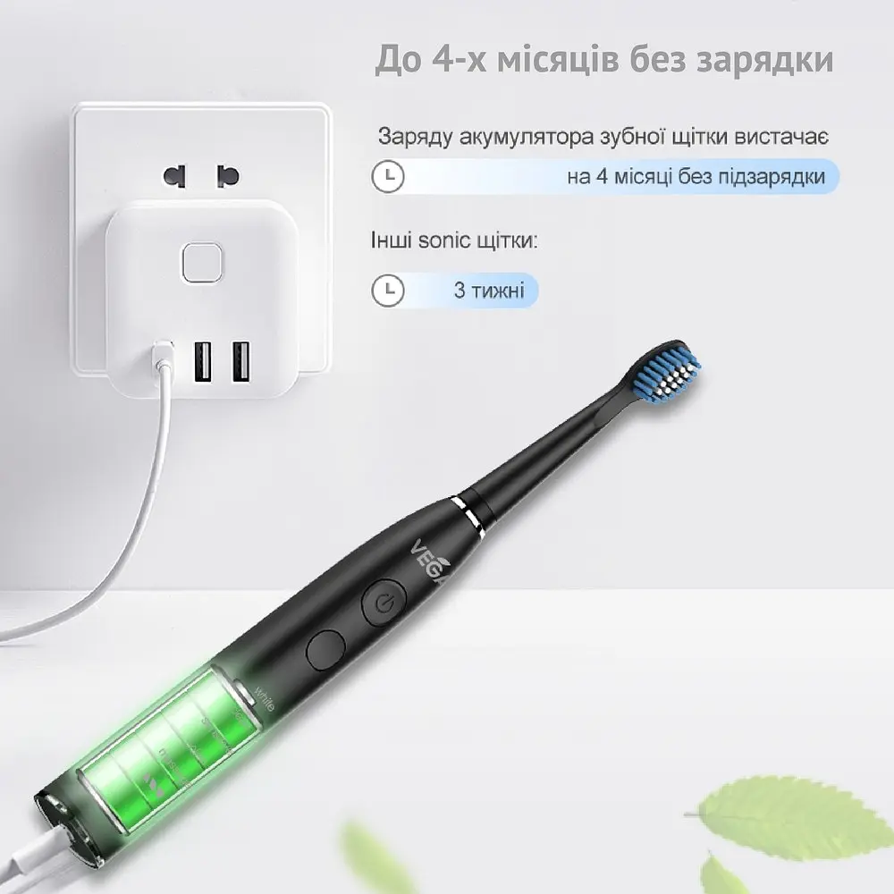 Електрична звукова зубна щітка Vega VT-600 W 5 режимів чищення біла - фото 9