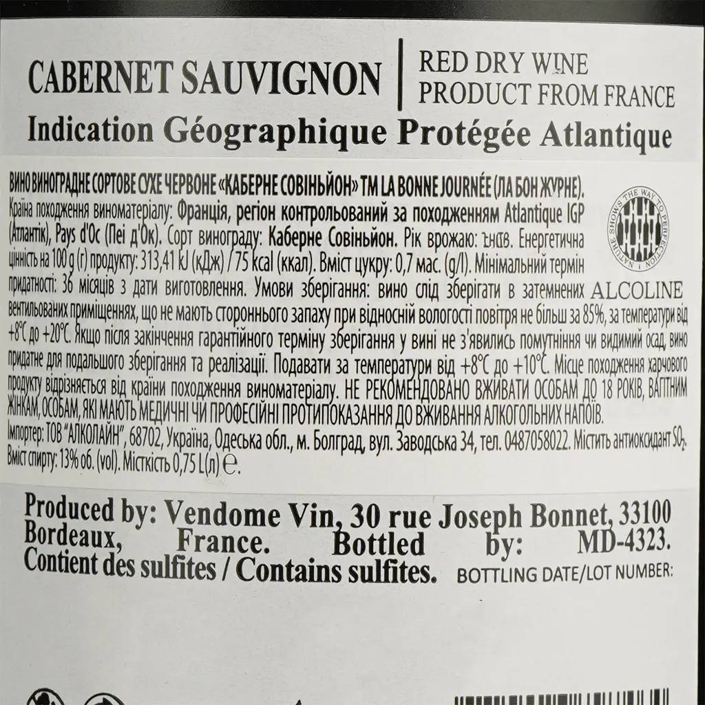 Вино La Bonne Journee Cabernet Sauvignon IGP Atlantique сухое красное 0.75 л - фото 5