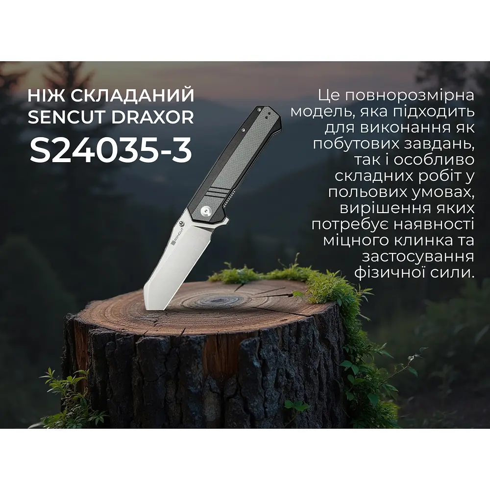 Ніж складаний туристичний Sencut Draxor, (9.4 см) 9Cr18MoV / G10 сірий - фото 9