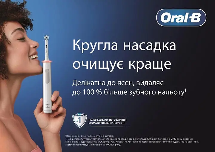 Зубна електрощітка Braun Oral-B Pro1 D305.513.3 CrossAction Caribbean Blue - фото 3