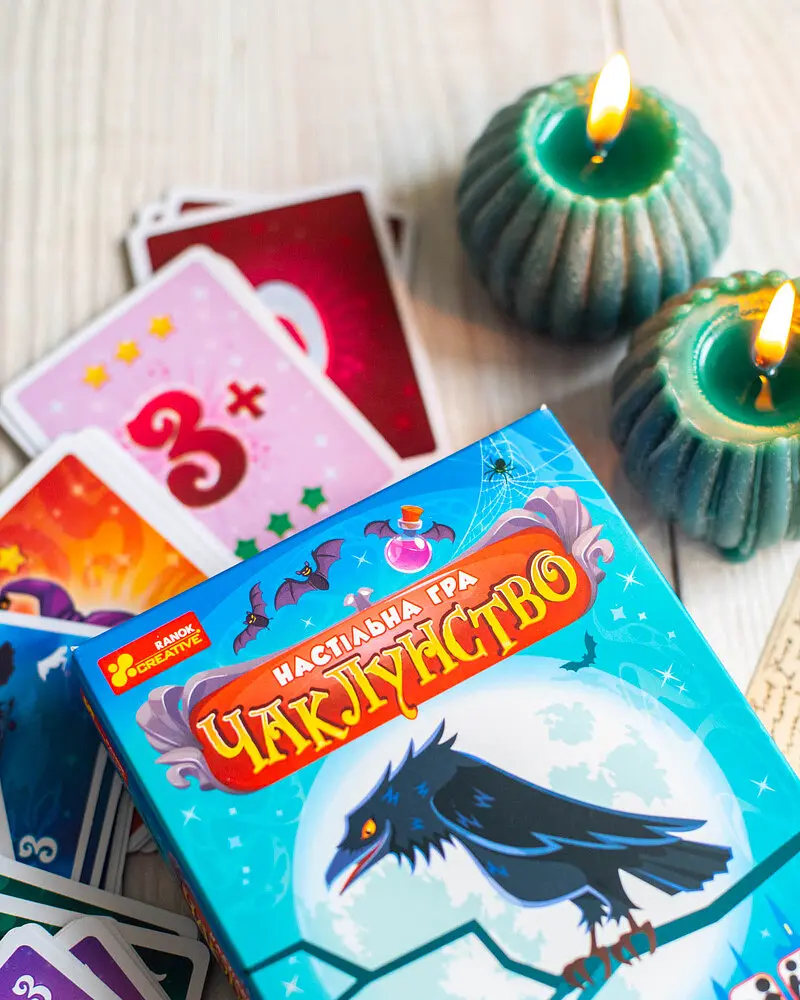 Настільна гра Ranok Creative Чаклунство (10120196У) - фото 12