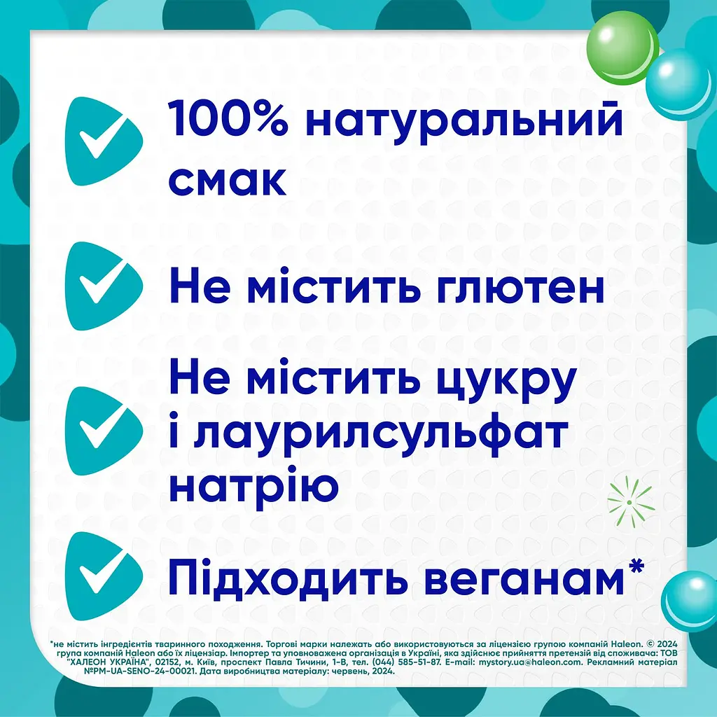 Зубна паста  Sensodyne Pronamel Junior Смак м’ятної жуйки 50 мл - фото 8