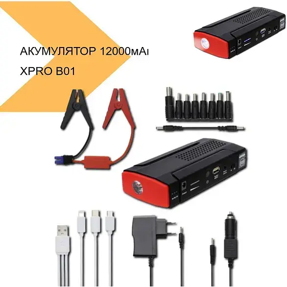 Пуско-зарядное устройство XPRO JumpStarter B01 (44625-B01_1764) - фото 3
