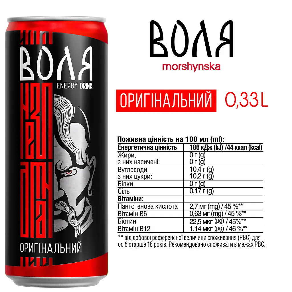 Напій енергетичний Моршинська Воля середньогазований 0.33 л - фото 5
