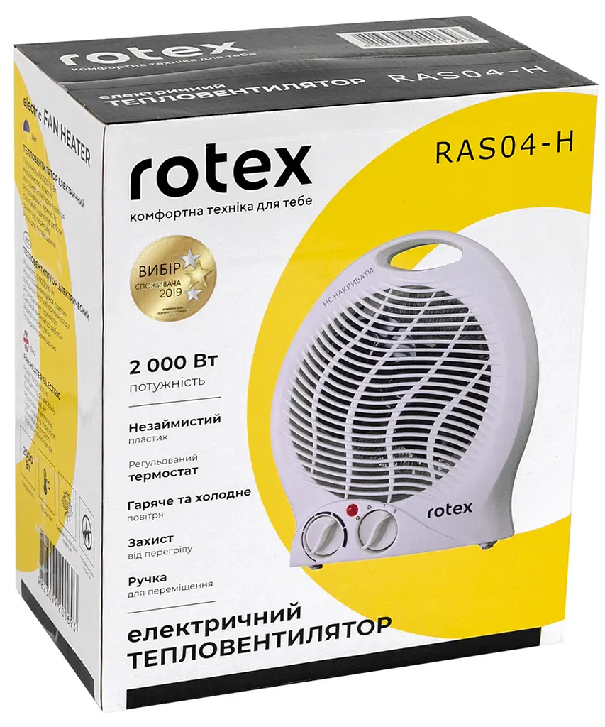 Тепловентилятор Rotex RAS04-H [74602] - фото 3