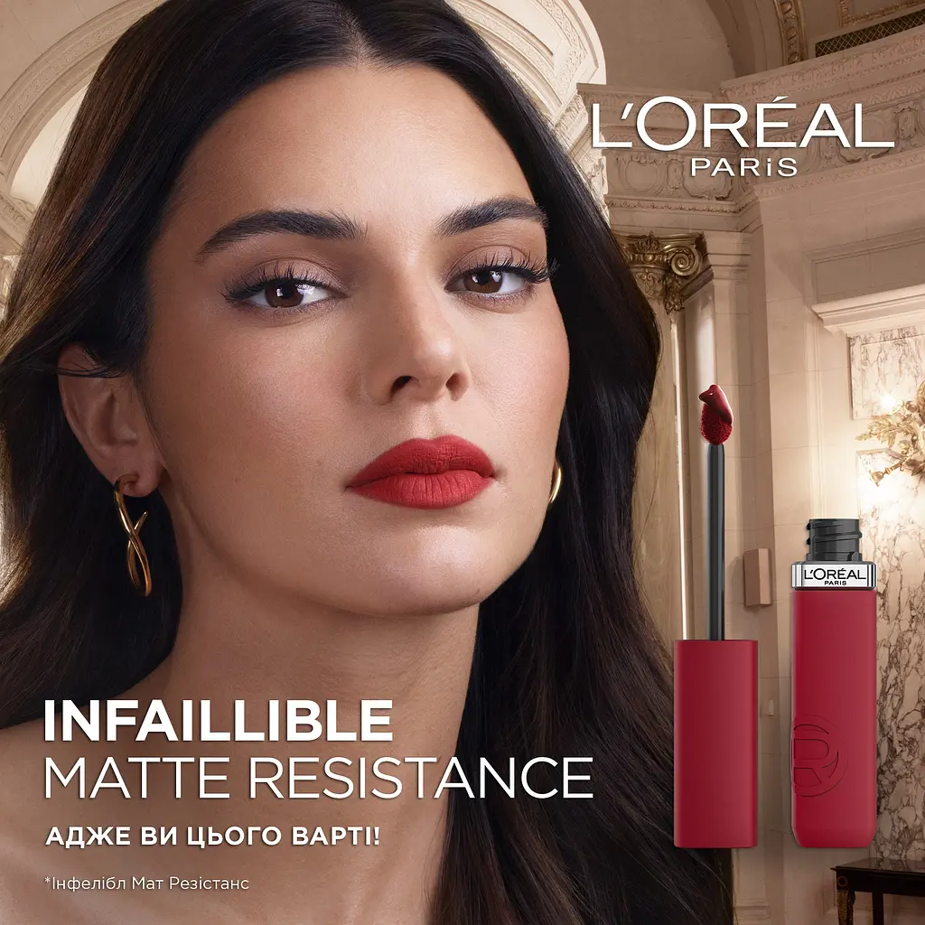 Рідка помада для губ L'Oreal Paris Infaillible Matte Resistance 400 Spill the tea 5 мл (AA622100) - фото 6