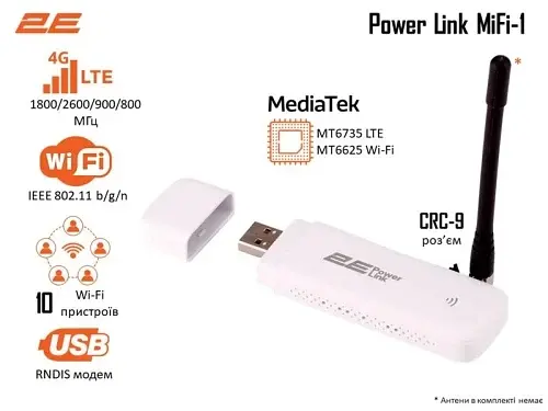 Мобильный роутер 4G PowerLink MiFi 1 White 2E teh0024668 - фото 2