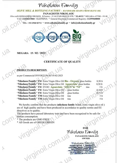 Справжня оливкова олія BIO ORGANIK Extra Virgin Nikolaou Family 500 мл - фото 7