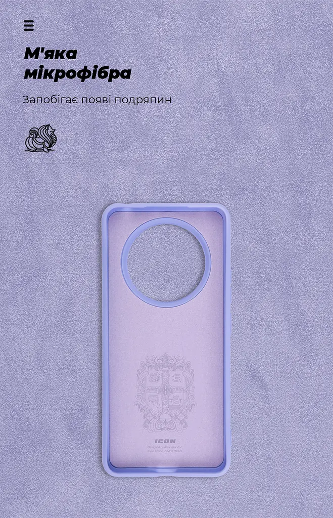 Чехол ArmorStandart ICON для Realme 12 4G / 12+ 5G Lavender (ARM74768) - фото 4