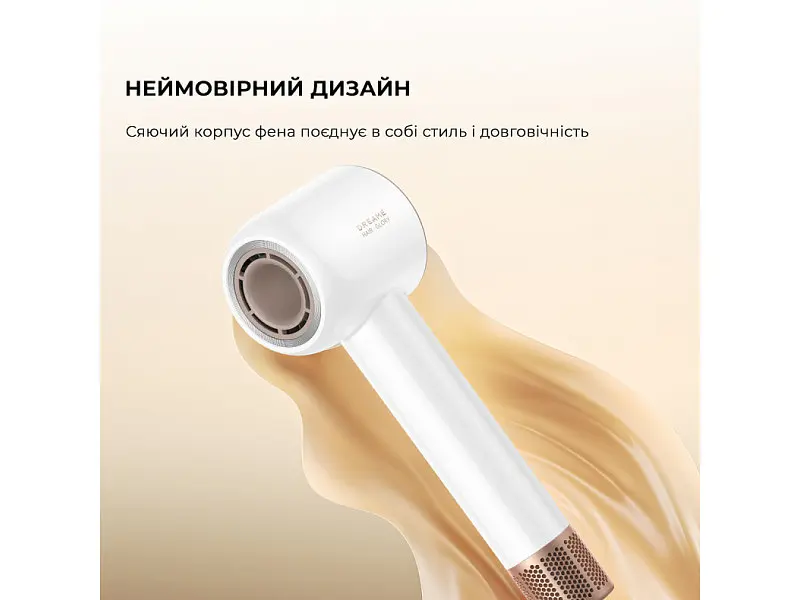 Фен Dreame Glory Mix White (AHD18-WH) - фото 2