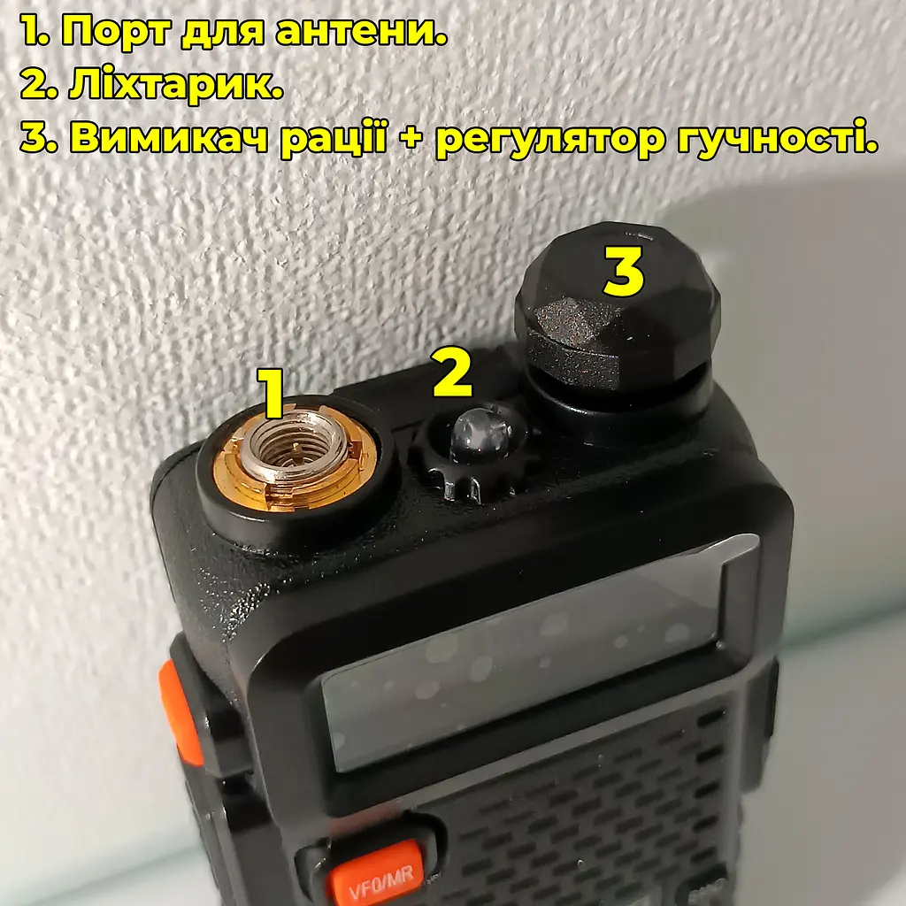 Рація дводіапазонна Baofeng UV-5R (136-174 MHz, 400-520 MHz), 8 Вт, 1800 mAh + Гарнітура у подарунок - фото 5