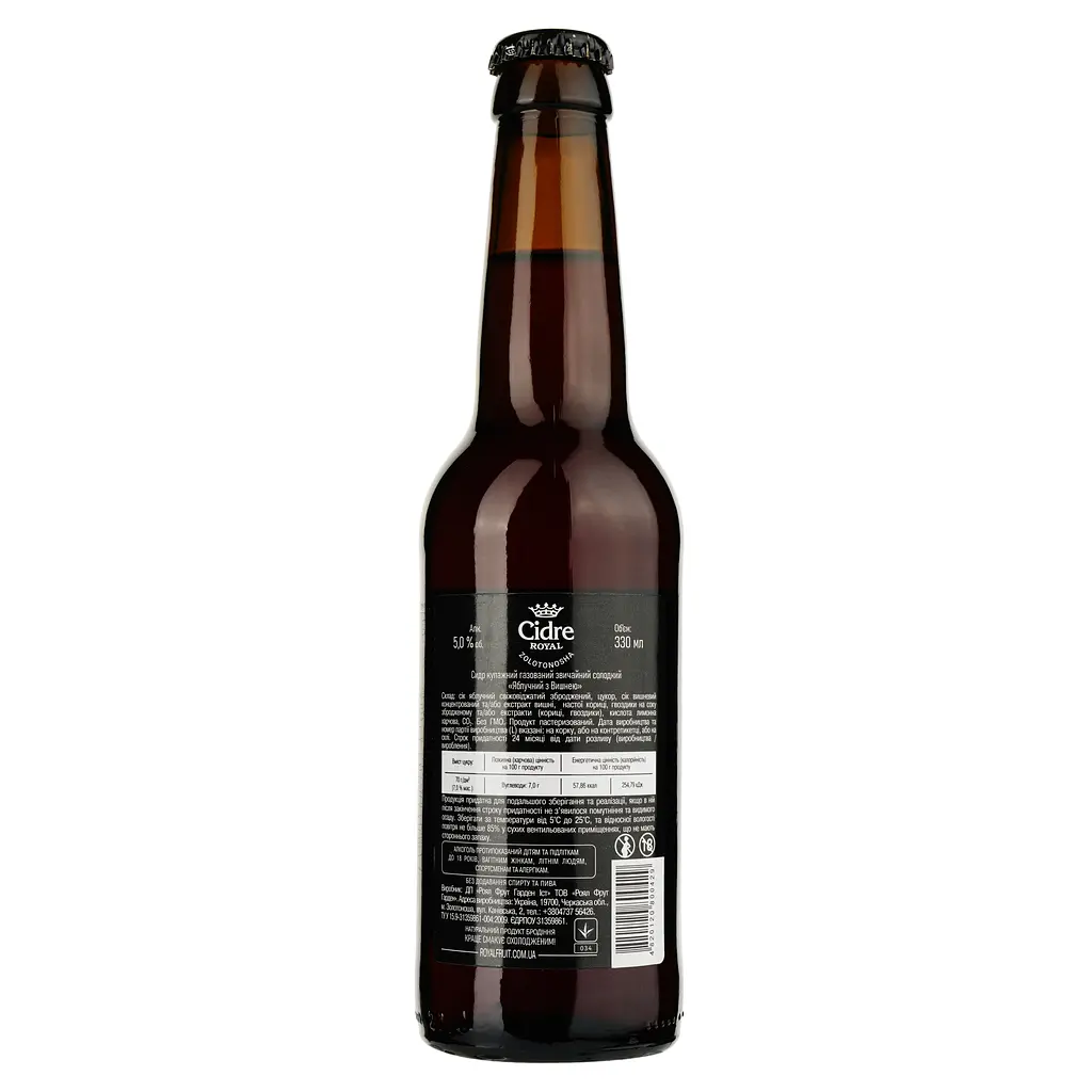 Сидр Cidre Royal з вишнею, солодкий, 6,9%, 0,33 л - фото 2