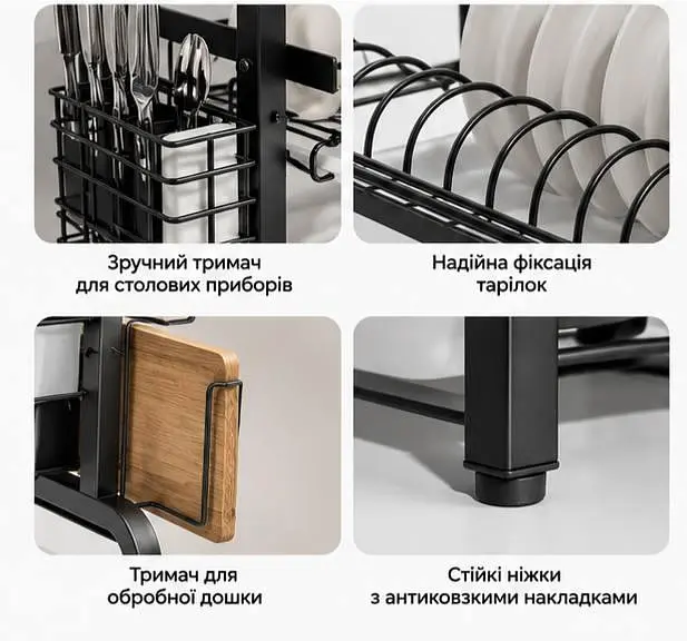 Сушарка для посуду 2 яруси з піддоном - металева кухонна сушарка з відділенням для столових приладів та тримачем для дошки - фото 3