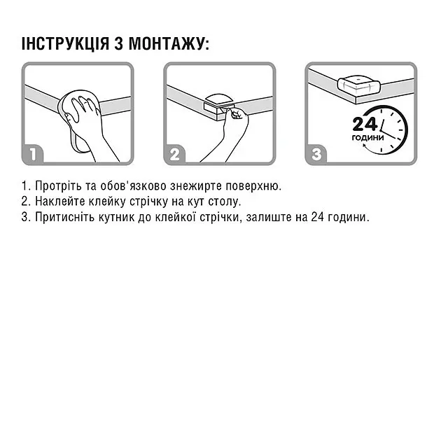 Накладки на кути MBM Kids 4 шт прозорі (BS-03 T) - фото 6