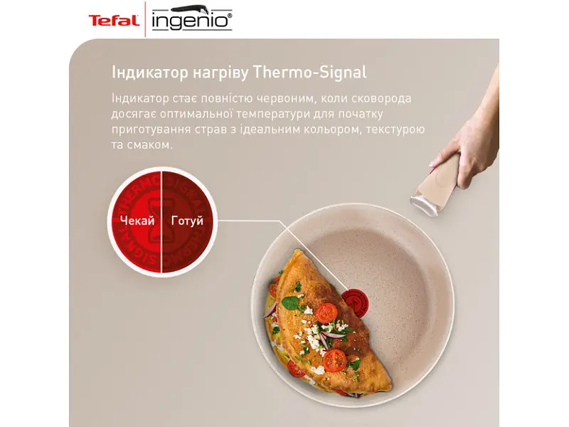 Набір сковорідок Tefal Ingenio Delight (L7839043) - фото 7