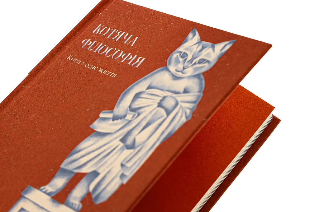 Котяча філософія. Коти і сенс життя — Джон Ніколас Грей | Лабораторія, книга українською, нова, тверда - фото 2