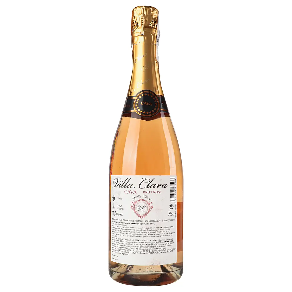 Вино игристое Villa Clara Cava Brut Rose розовое сухое 11.5% 0.75 л (АLR6274) - фото 4