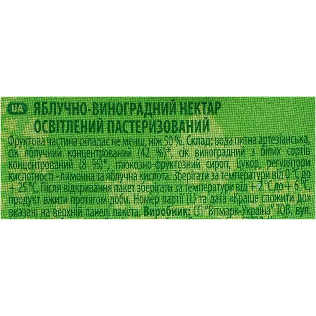 Нектар Наш Сік Яблучно-виноградний 1.93 л (819672) - фото 6