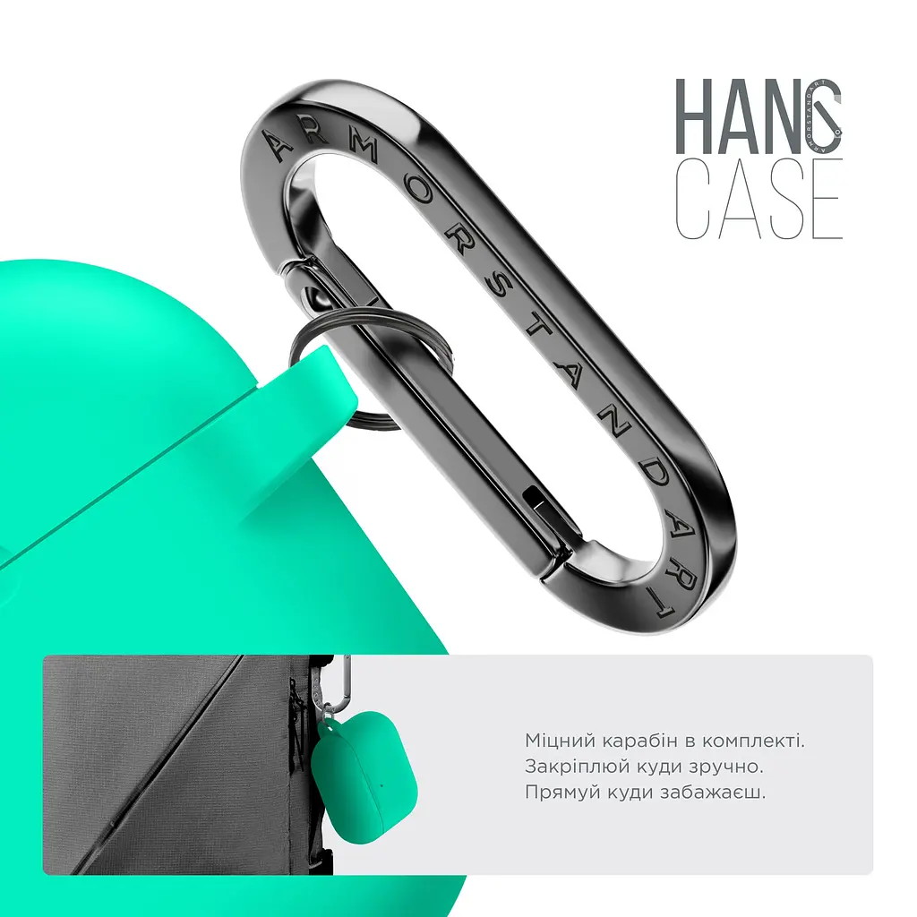 Силіконовий чохол для навушників Apple AirPods Pro 3, Hang Case, бірюзовий, ультратонкий захисний кейс товщиною 2 мм, захист від подряпин, пилу та ударів, компактний, з карабіном для кріплення, ArmorStandart (ARM88277) - фото 4