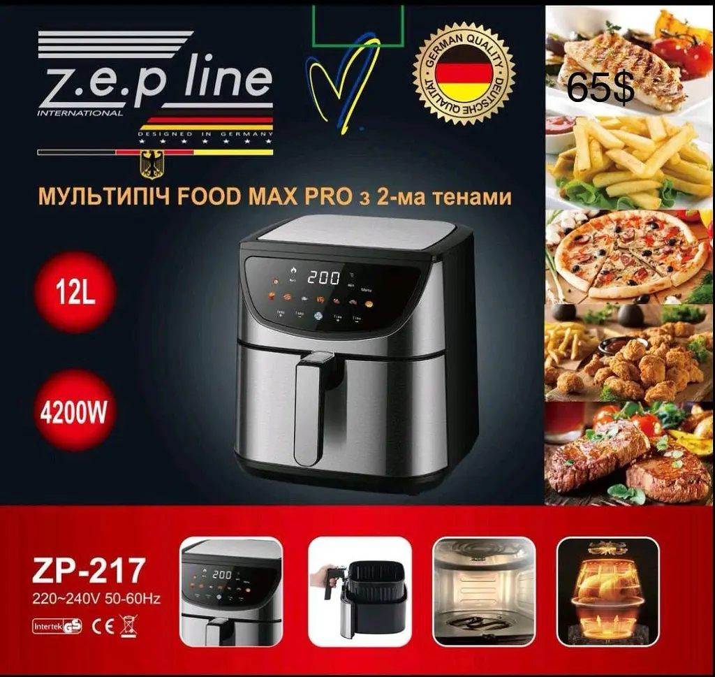 Мультипіч Zepline ZP-217 з двома тенами електрична 12л 4200 Вт Чорний/Сірий - фото 2