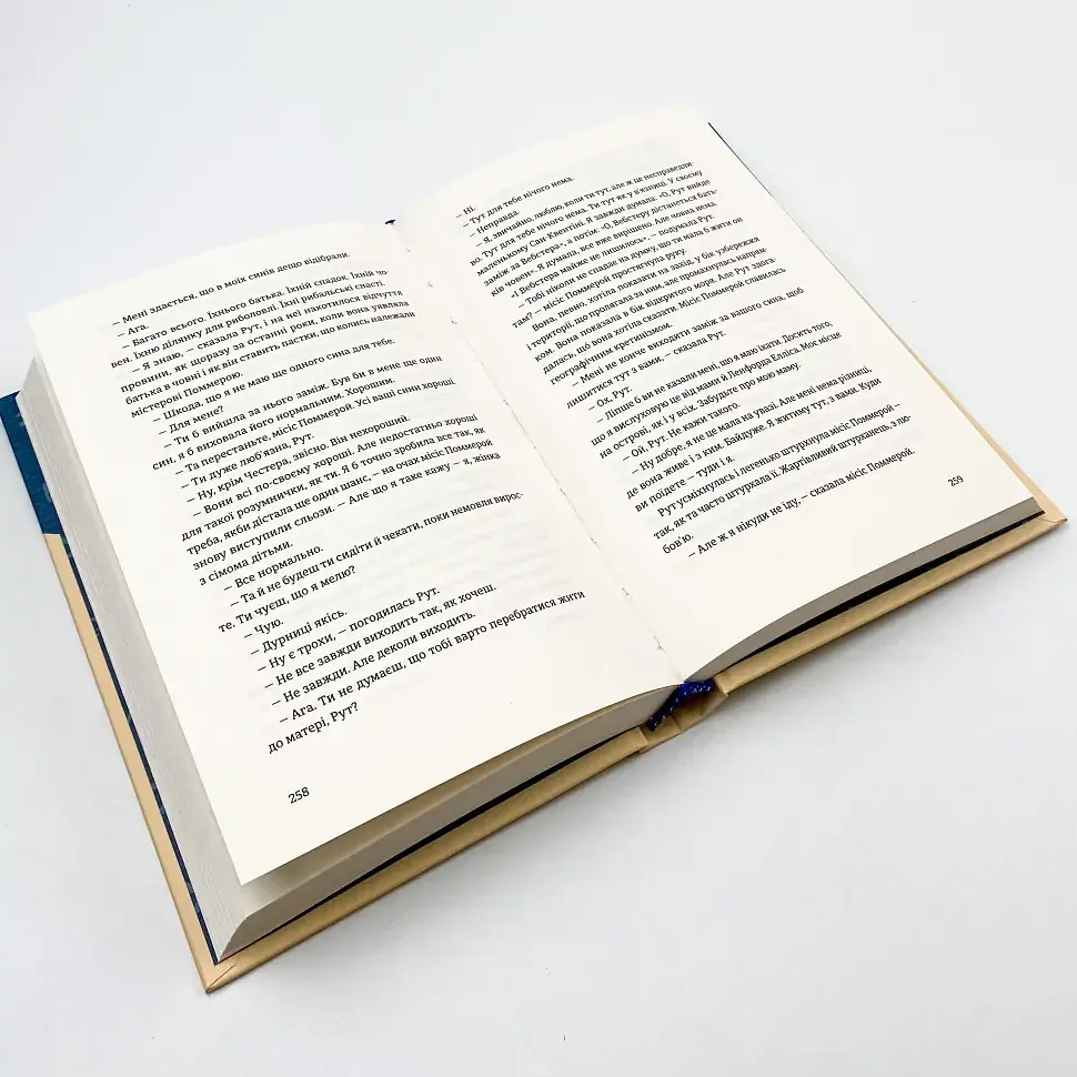 Суворі чоловіки - Елізабет Гілберт | Видавництво Старого Лева, книга українською, нова, тверда - фото 3
