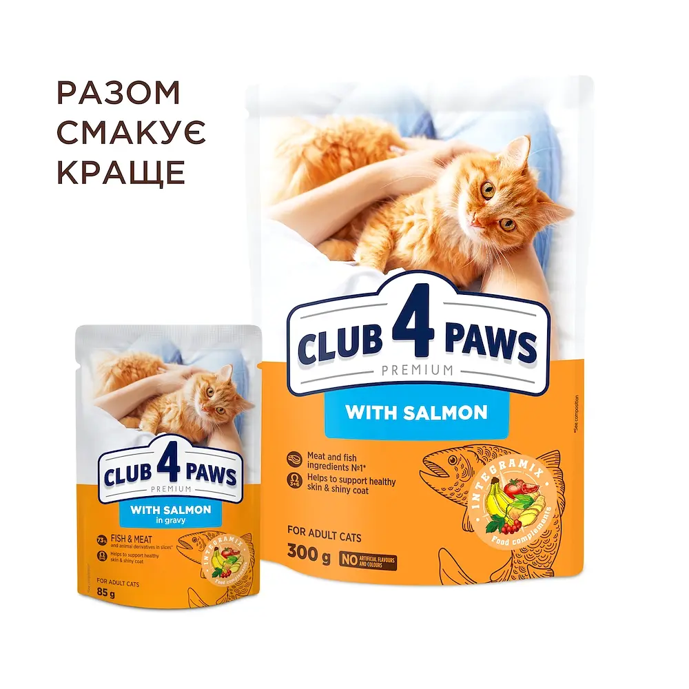 Вологий корм для дорослих котів Club 4 Paws Premium лосось в соусі 85 г  - фото 3