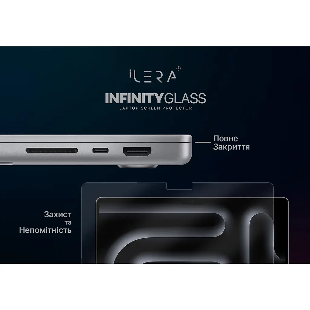 Захисне скло iLera Glass Screen Protector для Macbook Air 13 (2019-2020)/Pro 13 (2020-2022) (iLMCGL04) [138696] - фото 3
