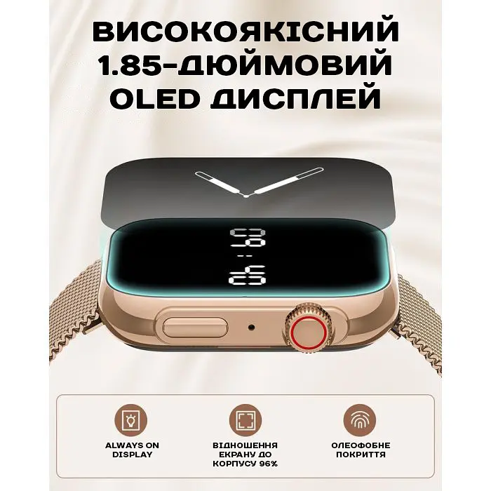 Годинник Smart Sensation Gold, 2 ремінця - фото 4