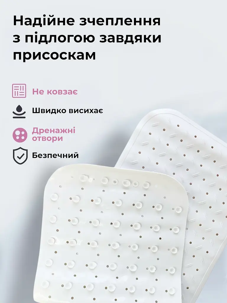 Гумовий килимок на присосках 95х35 у ванну душ резиновий противоскользящий коврик для дорослих дітей на дно ванної кімнати антиковзаючий білий - фото 6