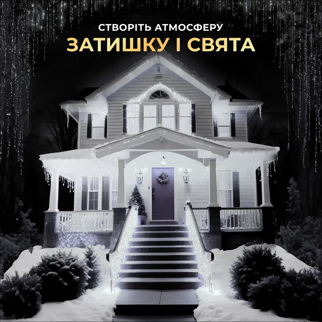 Гірлянда GarlandoPro Бахрома вулична 90 LED 3 м від мережі, білий (3МWW) - фото 8