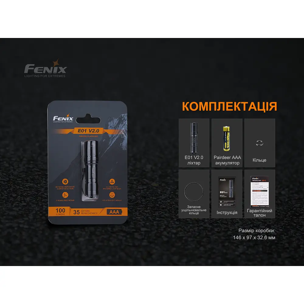 Ліхтар ручний Fenix E01 V2.0 блакитний - фото 11