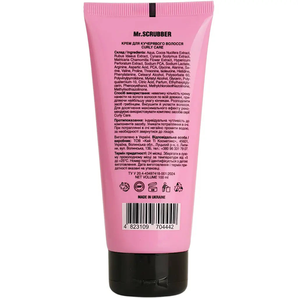 Крем для кучерявого волосся Mr.Scrubber Curly Care 100 мл - фото 2