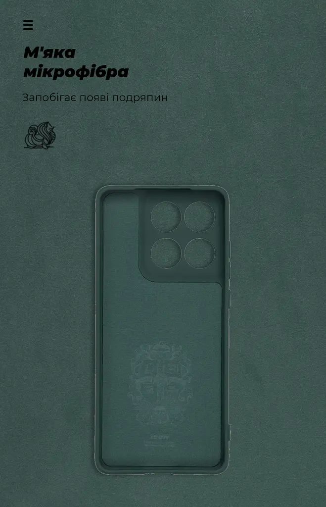 Чехол ArmorStandart ICON для Motorola Edge 60 Fusion 5G Camera cover Dark Green - фото 4