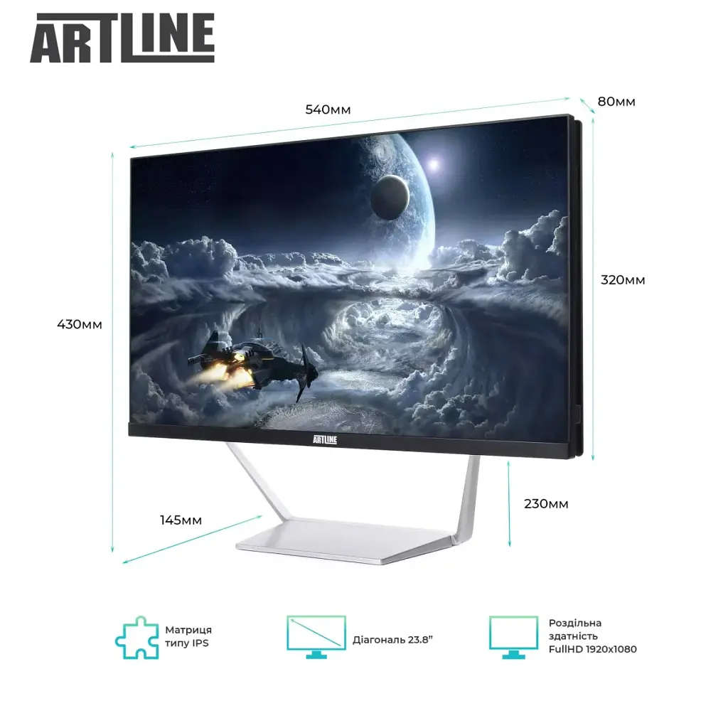 Моноблок Artline Business M66 (M66v18) - фото 2