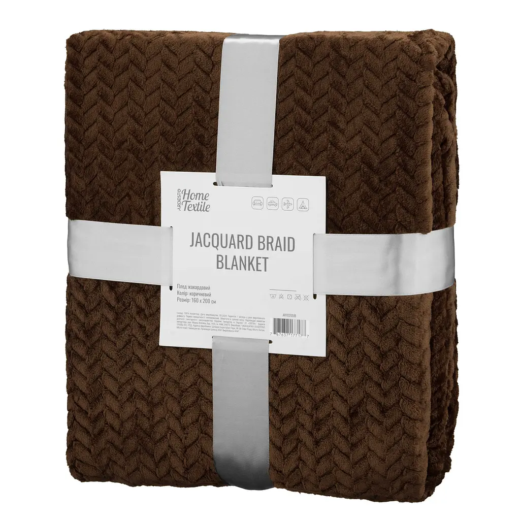 Плед Ardesto Jacquard Braid 160х200 см 100% полиэстер коричневый pbe0050505 - фото 2