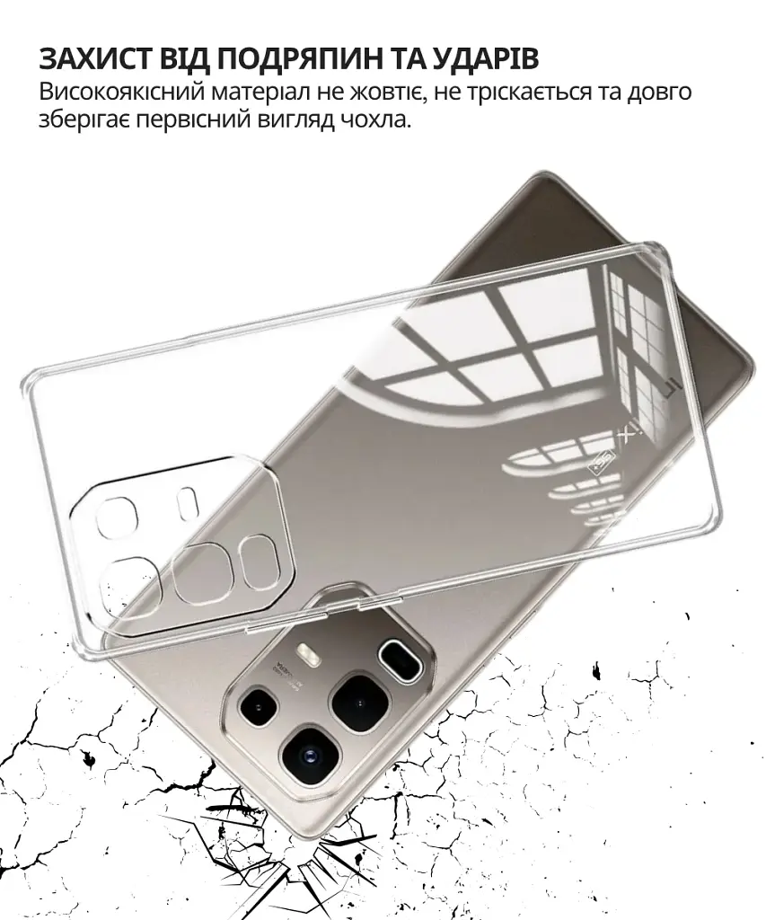 Чохол до мобільного телефона BeCover Silicone Infinix Note 50 4G (X6858) Transparent (714669) - фото 3