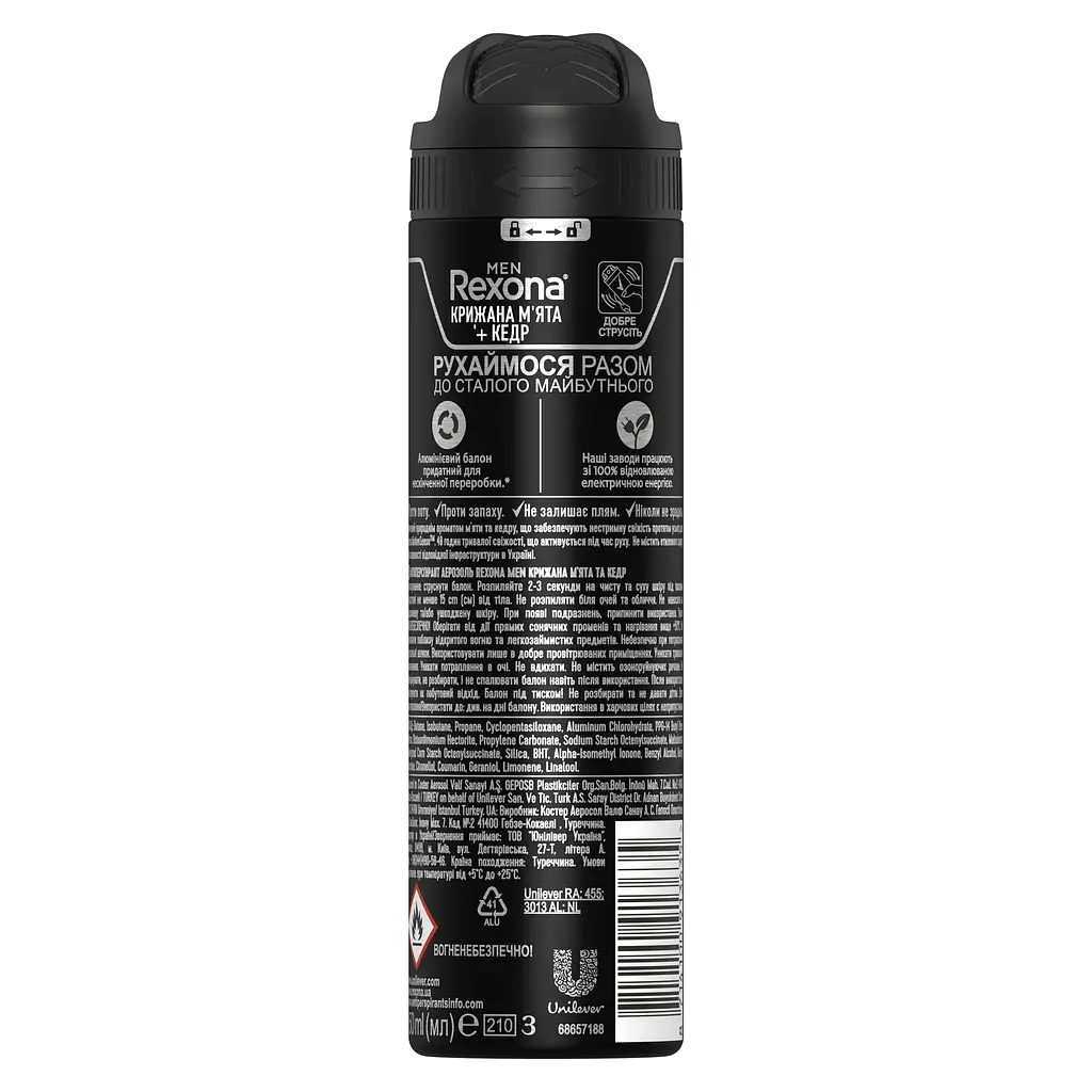 Антиперспірант аерозольний Rexona Men Крижана м'ята та Кедр 150 мл - фото 2